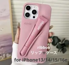 rhode風iPhoneケース　ribbon ヘイリービーバー