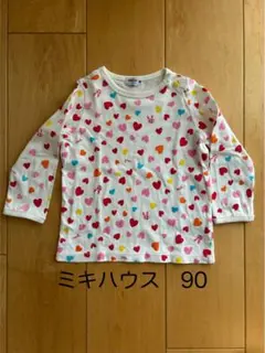 ミキハウス ハート柄 長袖Tシャツ 90