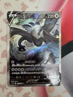 ルギア V トレーディングカード Amazon.co.jp: ポケモンカードゲーム S12 079/098 ルギアV 無