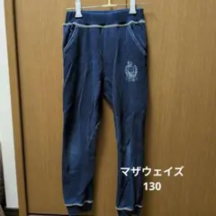 マザウェイズ デニム調パンツ 130cmのサムネイル
