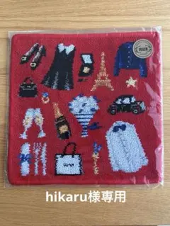 【専用】新品！フェイラー IÉNA ENFANT 別注