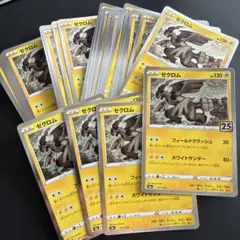 ゼクロム S8a 25th ANNIVERSARY COLLECTION 01… | Mercari