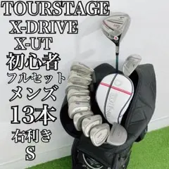 メンズ ゼクシオ ミズノ 豪華17本 ゴルフセット キャディバッグ付き