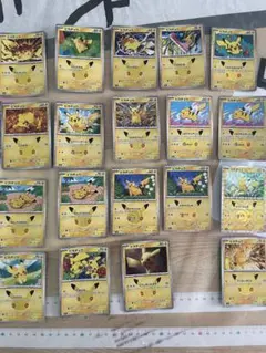 ポケモンカード ピカチュウ 30th まとめ売り