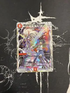 2026年最新】EX 杉原杏璃の人気アイテム - メルカリ