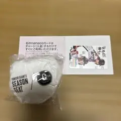 【新品】読売ジャイアンツ nanacoカード　とエコバック
