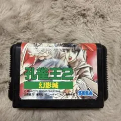 M．J好き様 リクエスト 3点 まとめ商品