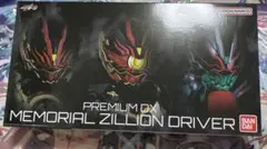 PREMIUM DX ジリオンドライバー未開封