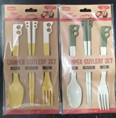 【未使用】CHUMS Camper Cutlery Set 2点セット　半額以下のサムネイル
