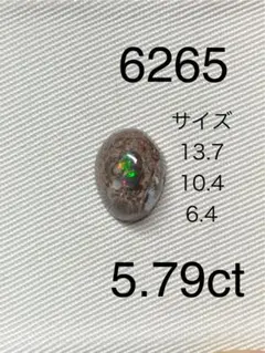 キラキラ様 リクエスト 4点 まとめ商品