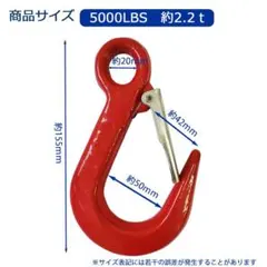 SAPEur ビックリマン ヤマト爆神 始祖ジュラ ペナント タペストリー
