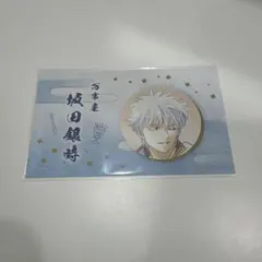 ☆専用出品☆ 五条悟 呪術廻戦 じゅじゅさんぽ ブロマイド クリア