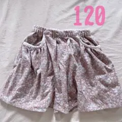 ハンドメイドキュロット　ベッツィ　ブー　リバティプリント　エアリーコット　120