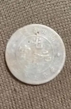 鳥取県政100年 記念メダル 1p - メルカリ