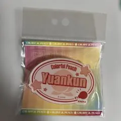 カラフルピーチ　ネームバッジ　ゆあんくん