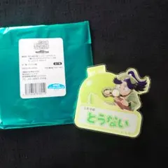 忍たま　スイパラ　とうない