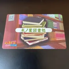 Item thumbnail for item 2d9fa6ff-7abb-4ec4-b8e5-159515ffa1a2