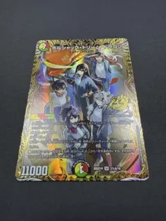 傷アリ】ボルシャックドリームドラゴン シークレット - メルカリ