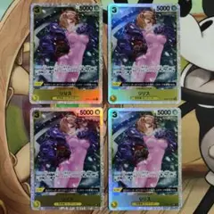 リリス SR OP07-111 4枚セット 500年後の未来