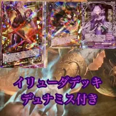 2025年最新】z/x インウィディアの人気アイテム - メルカリ