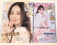 新品未読品！美ST2025年7月号 佐々木希、マキア 2025年6月号 小嶋陽菜