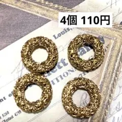 405.コイルが巻かれたようなドーナツ型パーツ