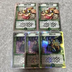 2025年最新】怒髪の豪腕の人気アイテム - メルカリ