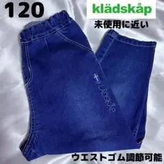 120 クレードスコープ デニムパンツのサムネイル