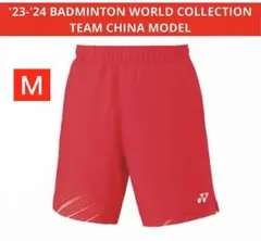 YONEX ユニ ハーフパンツ バドミントン中国代表チームモデル 459 M