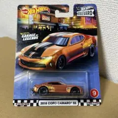 ホットウィール　ブールバード　2018 COPO CAMARO SSのサムネイル