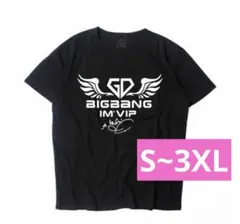 2026年最新】g-dragon tシャツの人気アイテム - メルカリ