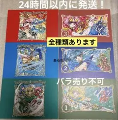 2025年最新】魔法騎士レイアース 特典の人気アイテム - メルカリ