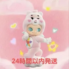 POPMART Zsiga × CareBears ケアベア