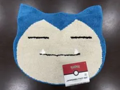 す*×様 新品未使用品 海外 ポケモンセンター 限定 カビゴン プレイ