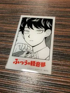 2026年最新】ふつうの軽音部 アクリルスタンドの人気アイテム - メルカリ