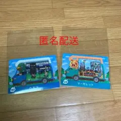 どうぶつの森　amiiboカード　マーガレット　ヘルツ