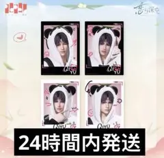 Item thumbnail for item 2eee7dba-7a77-4d43-8061-468e6a6eec5e