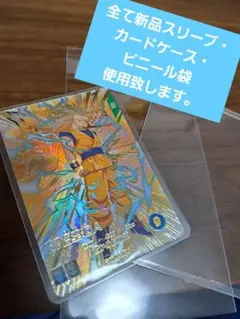 Item thumbnail for item 56f5a6c8-817a-446d-a168-9ebe97cc6a26