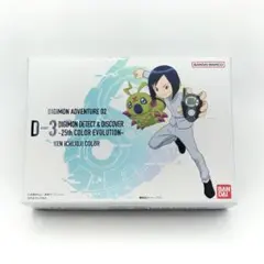 2026年最新】デジヴァイス1999の人気アイテム - メルカリ