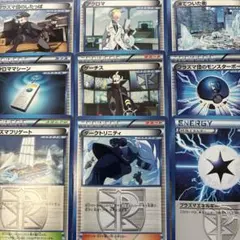 プラズマ団 トレーナーズ エネルギー まとめのサムネイル