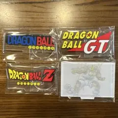 一番くじ ドラゴンボール F賞アクリルスタンド 4種セット