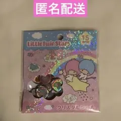 リトルツインスターズ　キキララ　クリスタルシール　おはじきシール