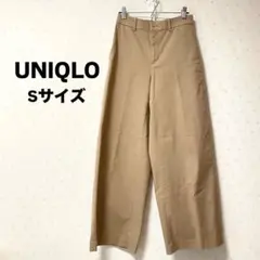 ベージュ　UNIQLO ユニクロ　Sサイズ　ワイドチノパンツ ワイドパンツ