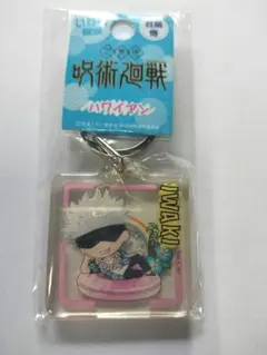 2025年最新】ご当地キーホルダー 五条の人気アイテム - メルカリ