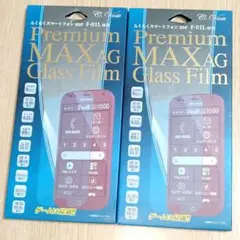 ２個 さらさら加工 富士通 らくらくスマートフォン F-01L ガラスフィルム
