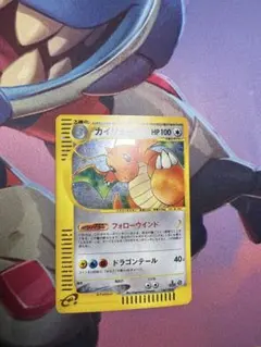 超稀少】ポケモンカード キルリア 1ed EBB 【極美品】 - メルカリ