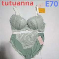 ★緑色E70　チュチュアンナ永遠のブラ　ブラジャー　ショーツM　セット花柄レースのサムネイル