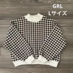 GRL グレイル 千鳥格子柄 ハウンドトゥース柄 長袖ニット セーター Lサイズ
