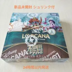 2026年最新】ロルカナまとめ売りの人気アイテム - メルカリ