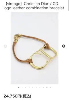 ディオール♡CDロゴ　ブレスレット